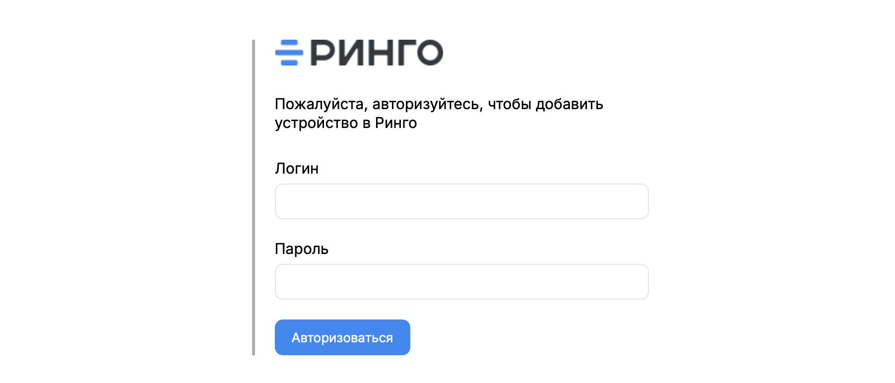 Окно авторизации