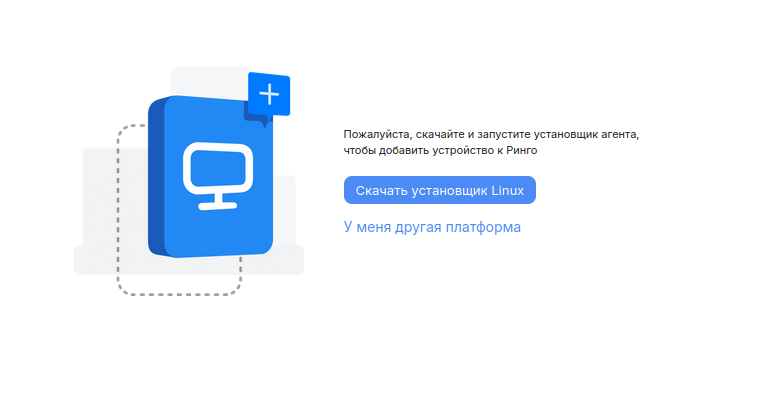 Скачивание профиля