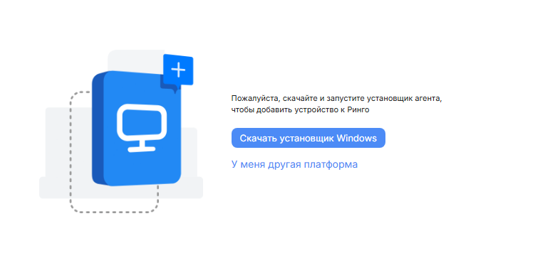 Скачивание профиля