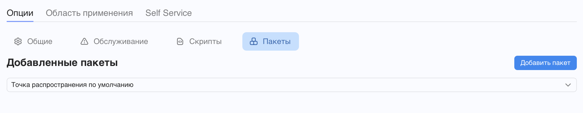 /politic/create_politic_package.png