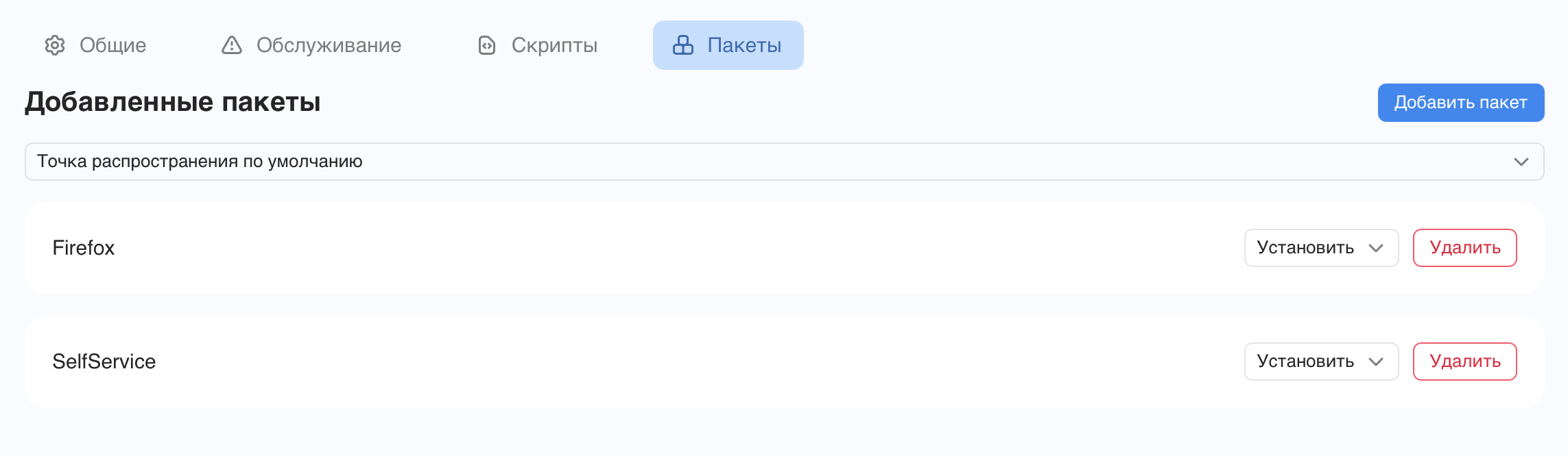 /politic/create_politic_packages.png