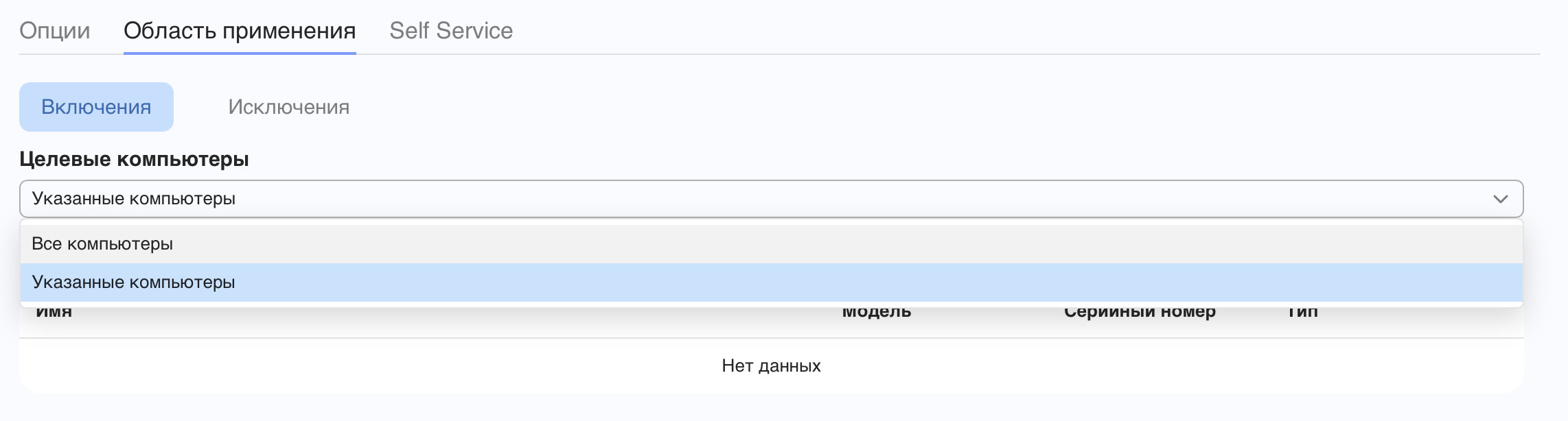 /politic/create_politic_scoup.png