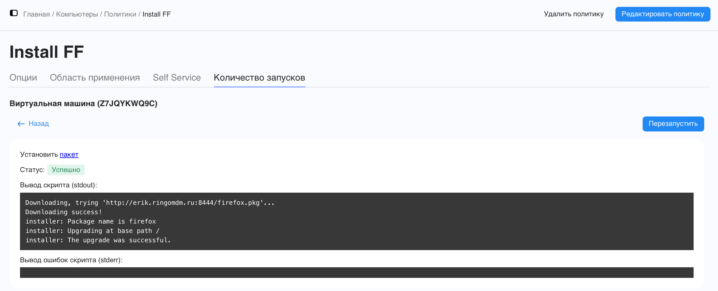 add_kategori.png