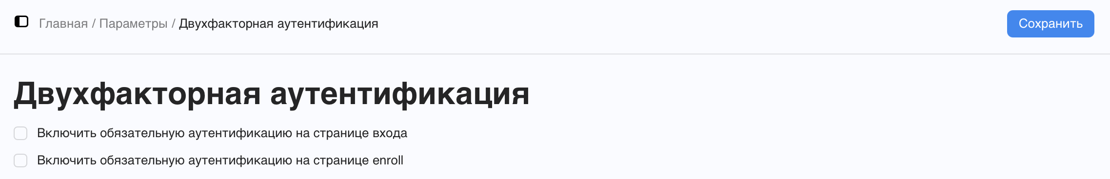 2FA