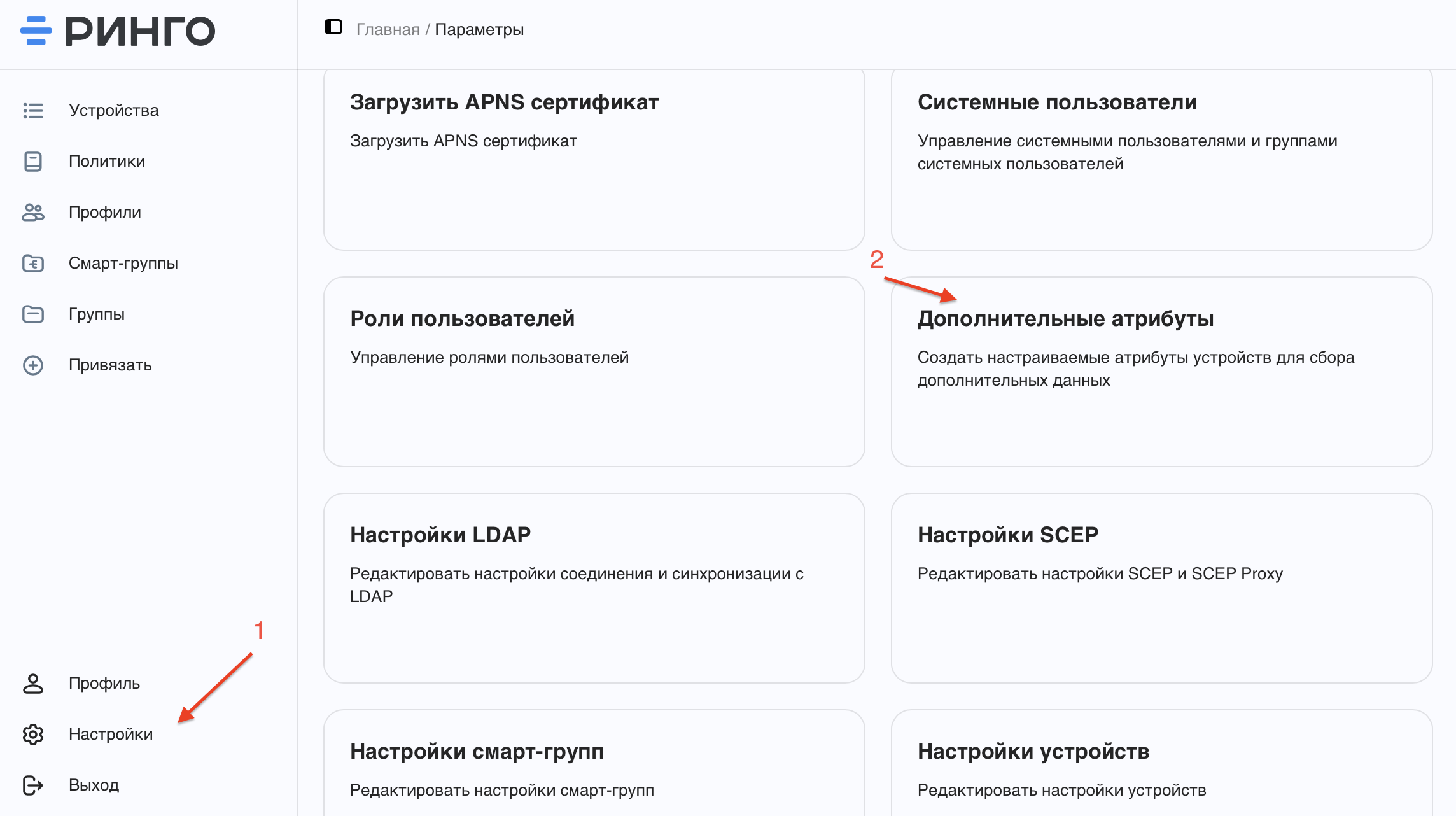 Раздел дополнительных атрибутов