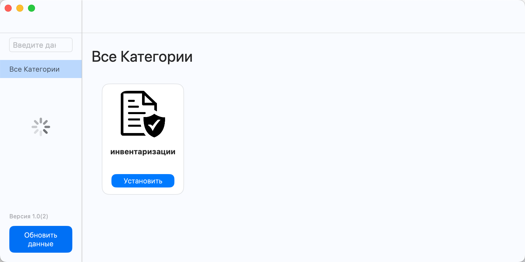 Self Service с опубликованной политикой