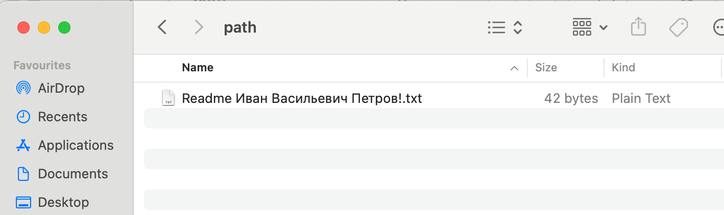 Результат выполнения с подставленными значениями